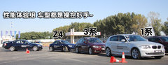 2010款 325i 2.5L 时尚型