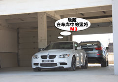 2010款 325i 2.5L 时尚型