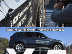2010款 325i 2.5L 时尚型