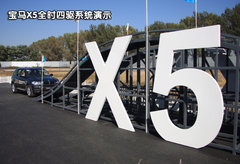 2010款 325i 2.5L 时尚型