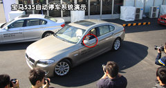 2010款 325i 2.5L 时尚型