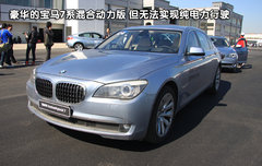 2010款 325i 2.5L 时尚型