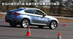 2010款 325i 2.5L 时尚型