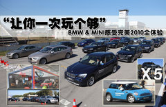 2010款 325i 2.5L 时尚型