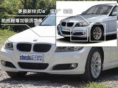2010款 325i 2.5L 时尚型