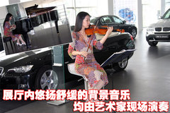 2010款 523Li 2.5L 标准型