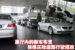 2010款 523Li 2.5L 标准型