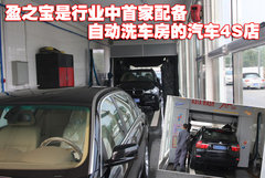 2010款 523Li 2.5L 标准型