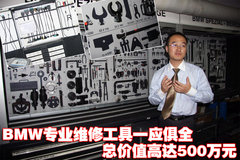 2010款 523Li 2.5L 标准型