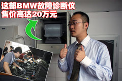 2010款 523Li 2.5L 标准型