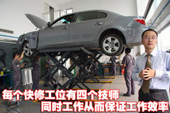 2010款 523Li 2.5L 标准型