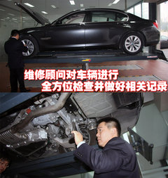 2010款 523Li 2.5L 标准型