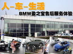 2010款 523Li 2.5L 标准型
