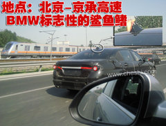2010款 523Li 2.5L 标准型