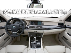 2010款 523Li 2.5L 标准型