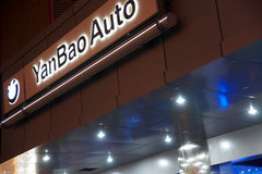 2010款 523Li 2.5L 标准型