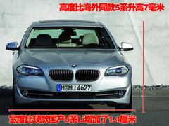 2010款 523Li 2.5L 标准型