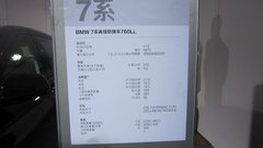 2010警备展