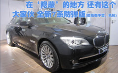 2010款 523Li 2.5L 标准型