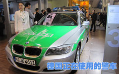 2010款 523Li 2.5L 标准型