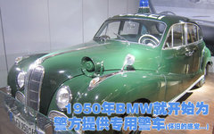 2010款 523Li 2.5L 标准型