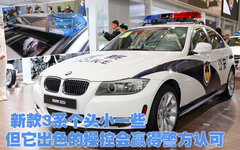 2010款 523Li 2.5L 标准型