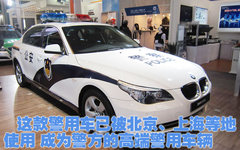 2010款 523Li 2.5L 标准型