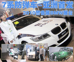 2010款 523Li 2.5L 标准型