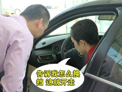 2010款 523Li 2.5L 标准型
