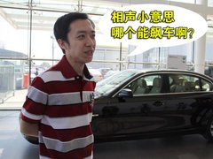 2010款 523Li 2.5L 标准型