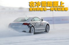 奧迪 新A6L 2010款