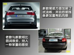 奥迪 新A6L 2010款