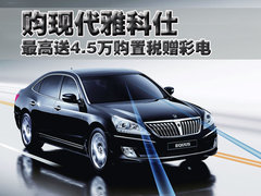 2009款 3.8L 自动 豪华版