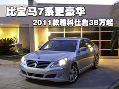 2009款 3.8L 自动 豪华版
