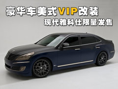 2009款 3.8L 自动 豪华版