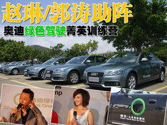2010款 1.8TFSI 舒适型