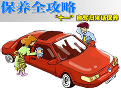 2010款 1.8TFSI 舒适型