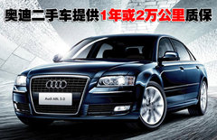 2010款 1.8TFSI 舒适型