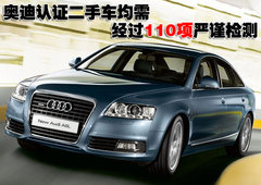 2010款 1.8TFSI 舒适型