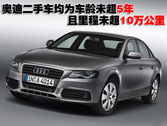2010款 1.8TFSI 舒适型