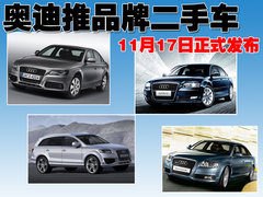 2010款 1.8TFSI 舒适型