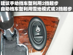 2010款 1.8TFSI 舒适型