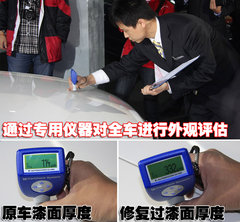 2010款 1.8TFSI 舒适型