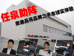 2010款 1.8TFSI 舒适型