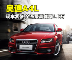 2010款 1.8TFSI 舒适型
