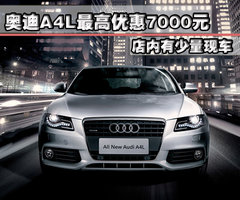 2010款 1.8TFSI 舒适型