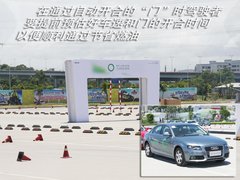 2010款 1.8TFSI 舒适型