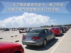 2010款 1.8TFSI 舒适型