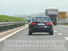 2010款 1.8TFSI 舒适型
