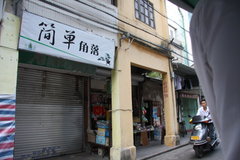 2010款 1.8TFSI 舒适型